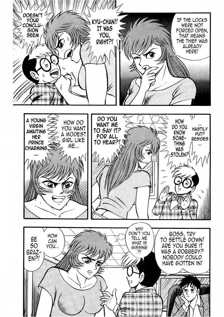Cutie Honey: The Angel's Legend Kyu-chan, the High School Student 第5页