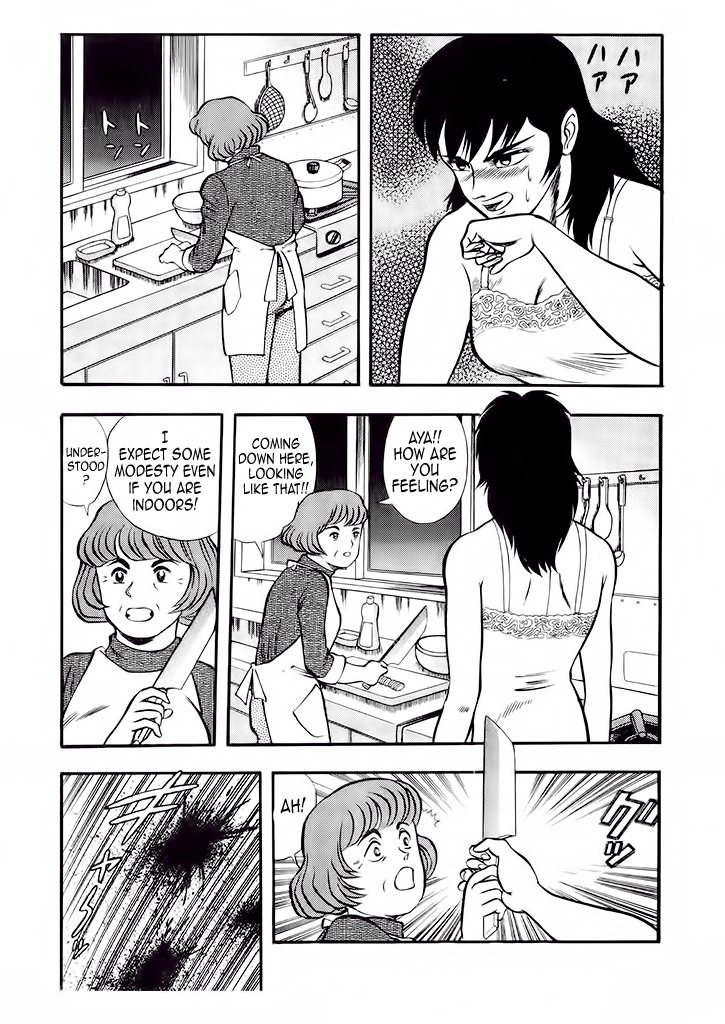Cutie Honey: The Angel's Legend Kyu-chan, the High School Student 第41页