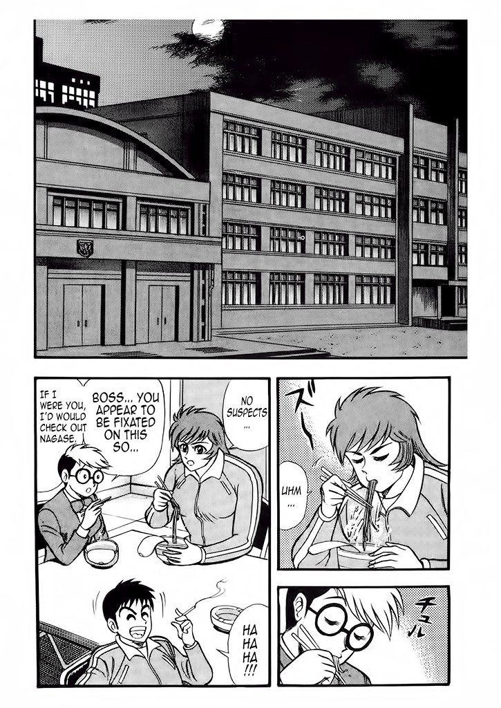 Cutie Honey: The Angel's Legend Kyu-chan, the High School Student 第43页