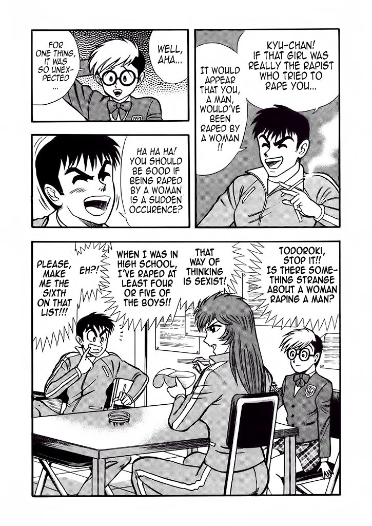Cutie Honey: The Angel's Legend Kyu-chan, the High School Student 第44页