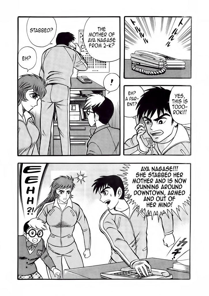 Cutie Honey: The Angel's Legend Kyu-chan, the High School Student 第45页