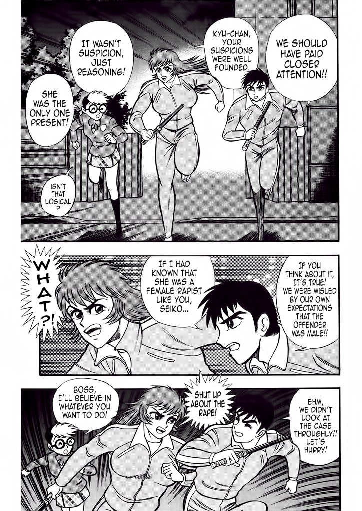 Cutie Honey: The Angel's Legend Kyu-chan, the High School Student 第46页