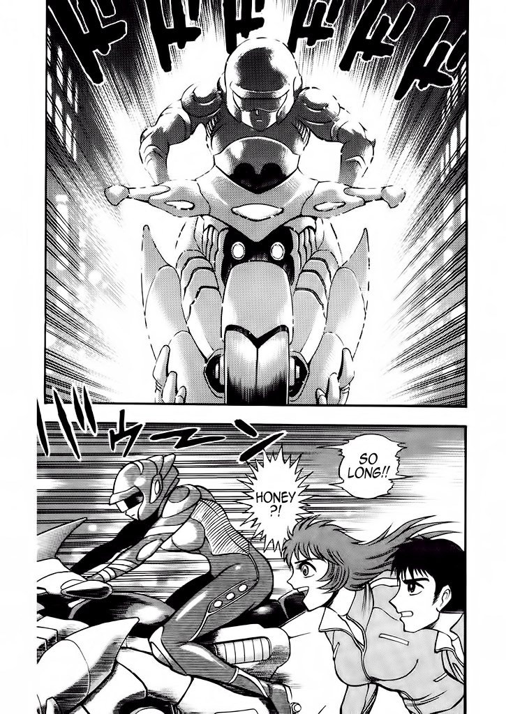 Cutie Honey: The Angel's Legend Kyu-chan, the High School Student 第50页