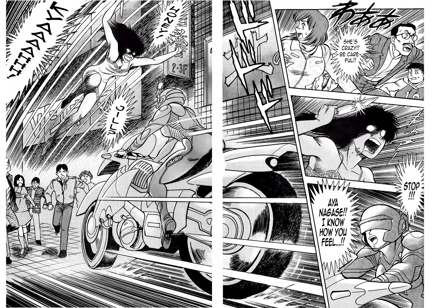 Cutie Honey: The Angel's Legend Kyu-chan, the High School Student 第51页