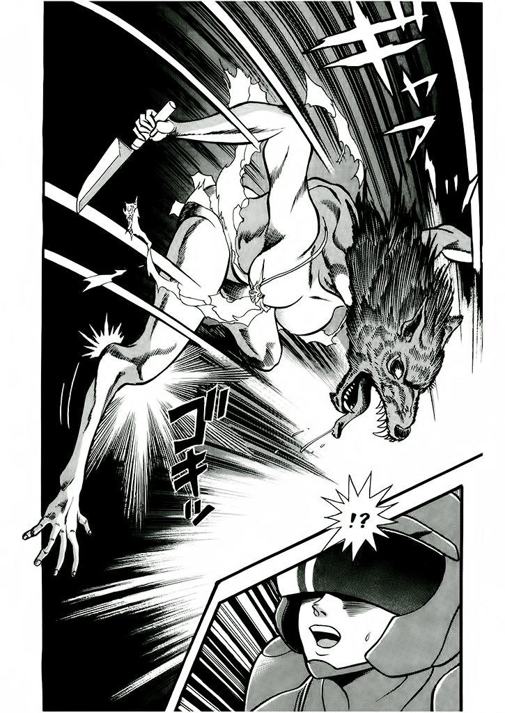 Cutie Honey: The Angel's Legend Kyu-chan, the High School Student 第52页