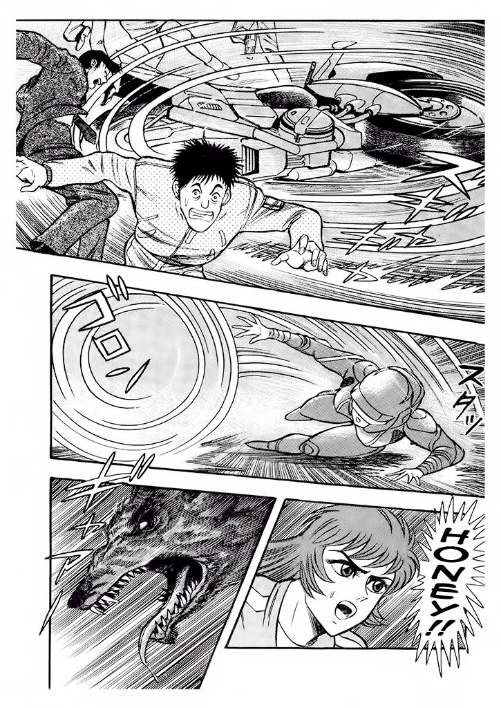 Cutie Honey: The Angel's Legend Kyu-chan, the High School Student 第54页