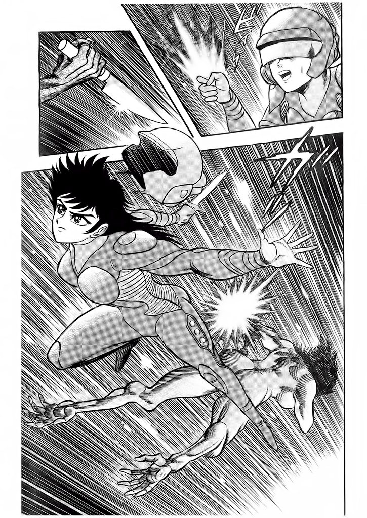 Cutie Honey: The Angel's Legend Kyu-chan, the High School Student 第55页
