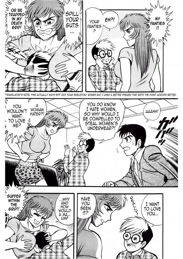 Cutie Honey: The Angel's Legend Kyu-chan, the High School Student 第7页