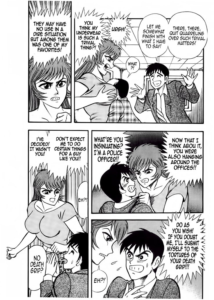 Cutie Honey: The Angel's Legend Kyu-chan, the High School Student 第8页