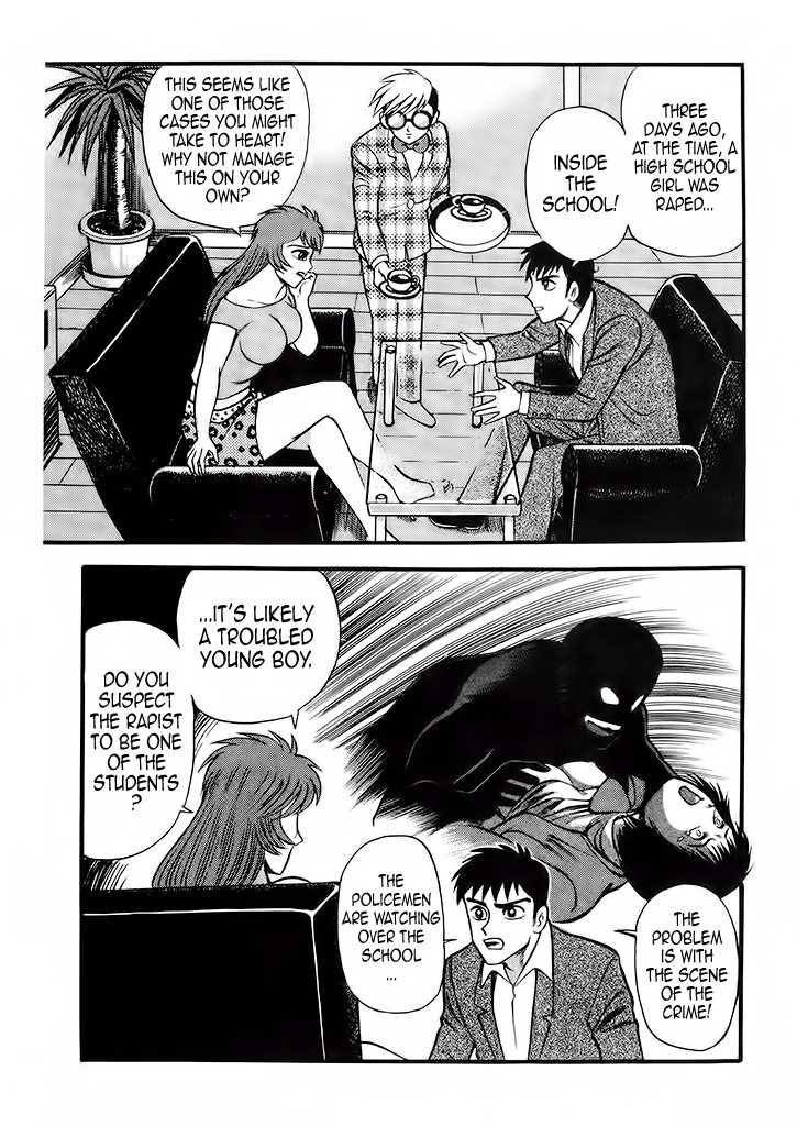Cutie Honey: The Angel's Legend Kyu-chan, the High School Student 第9页