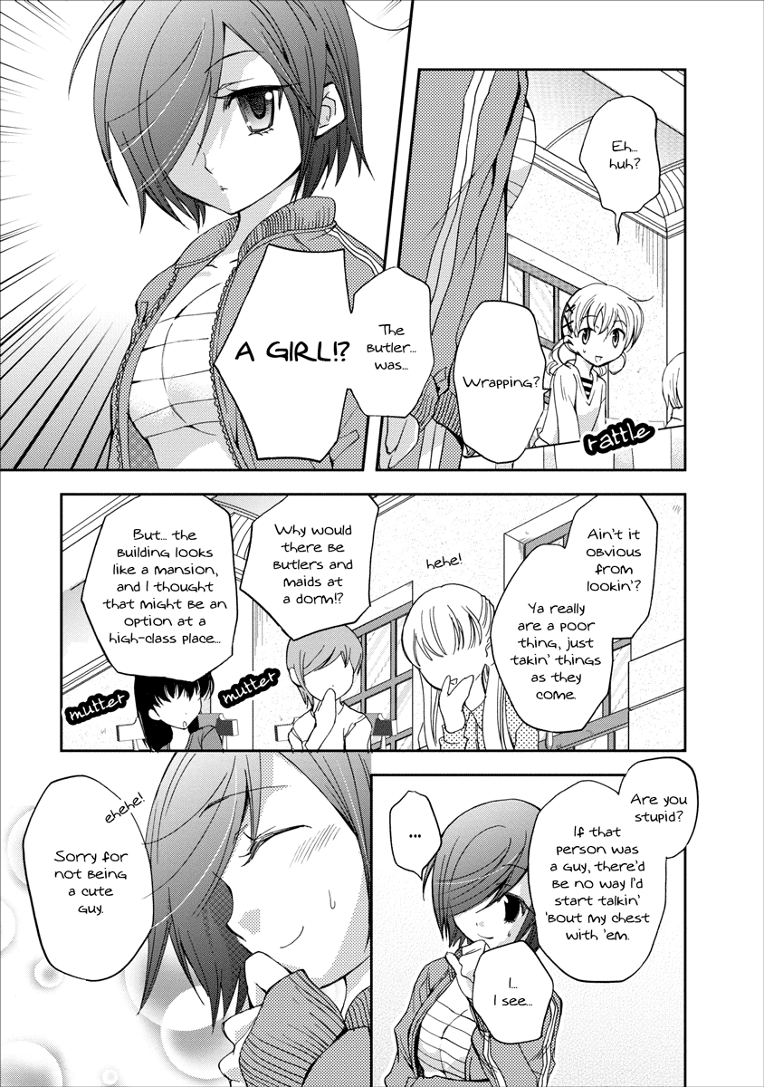 Nijipuri He lies to these eyes 第22页