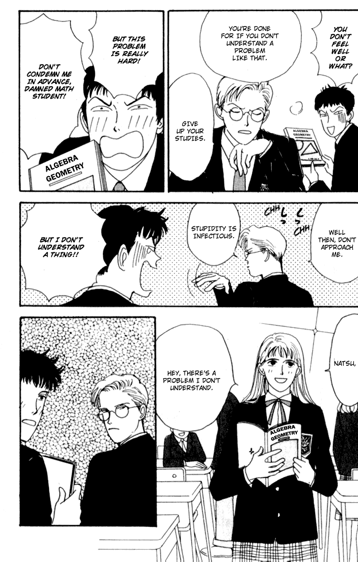 Tensai Family Company Vol. 1 Ch. 1 第16页