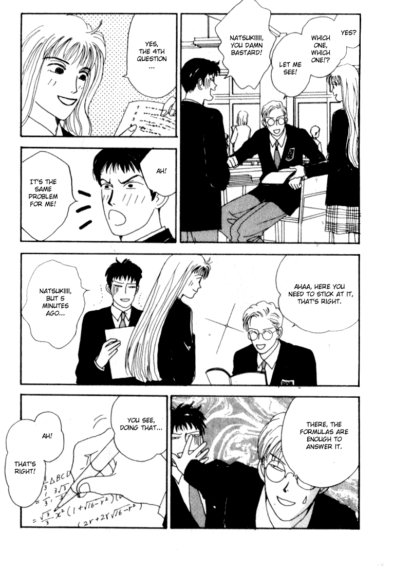 Tensai Family Company Vol. 1 Ch. 1 第17页