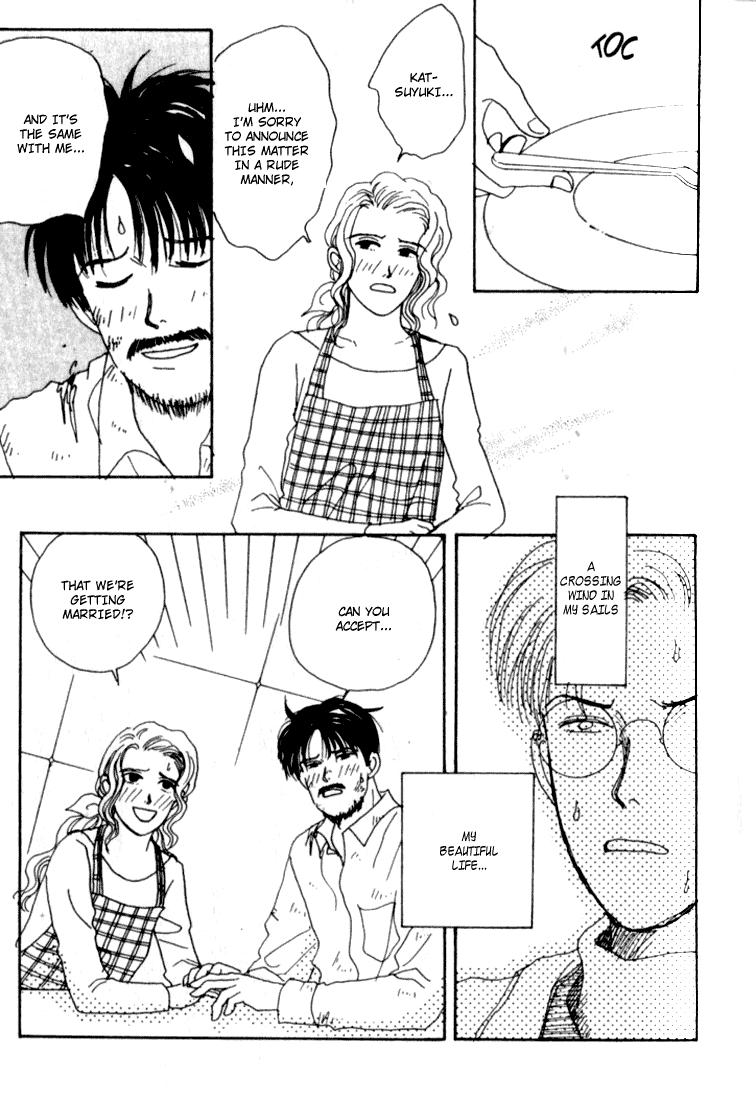 Tensai Family Company Vol. 1 Ch. 1 第31页