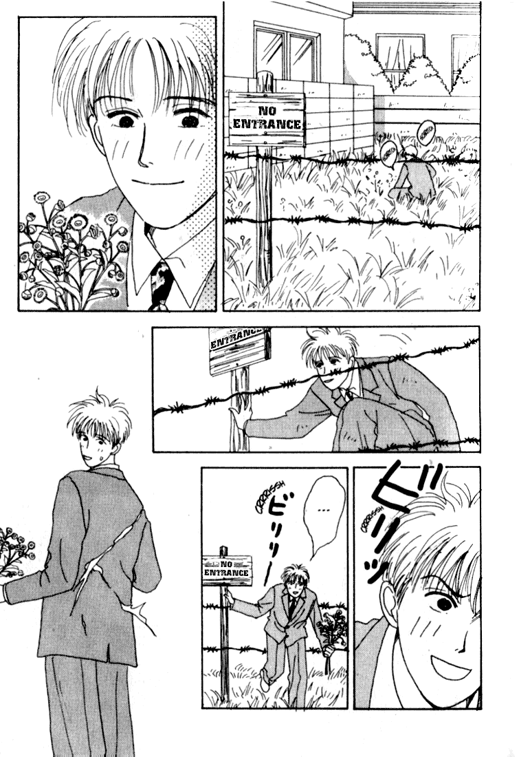 Tensai Family Company Vol. 1 Ch. 1 第33页