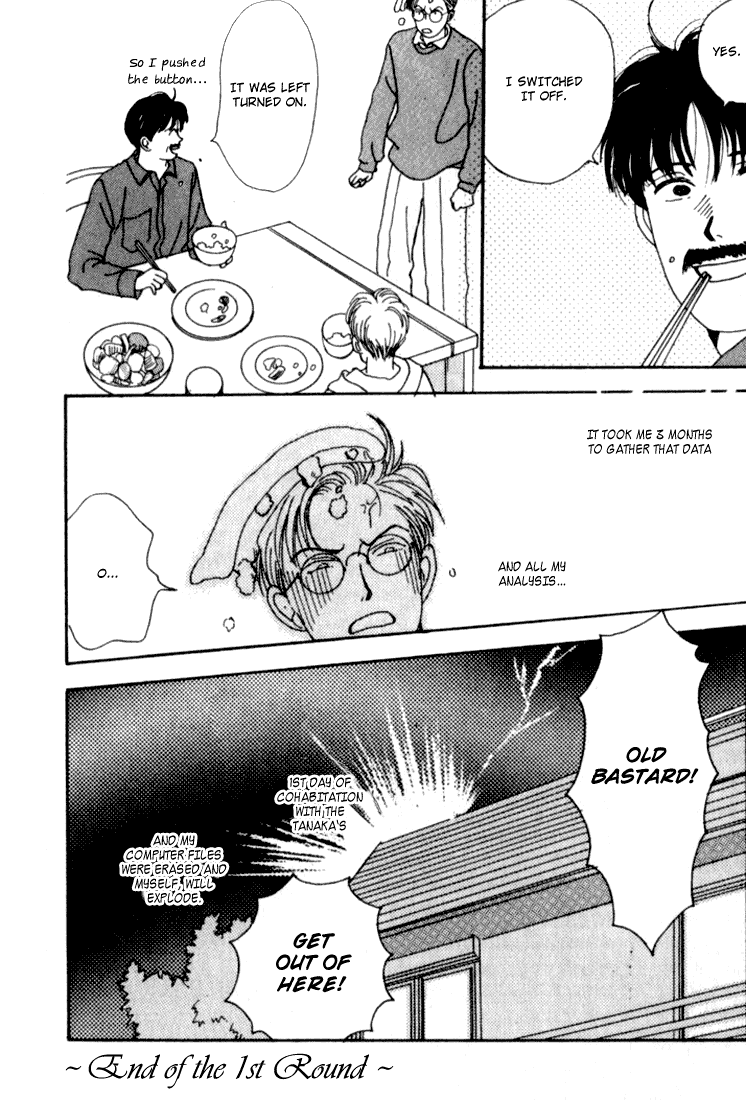 Tensai Family Company Vol. 1 Ch. 1 第48页