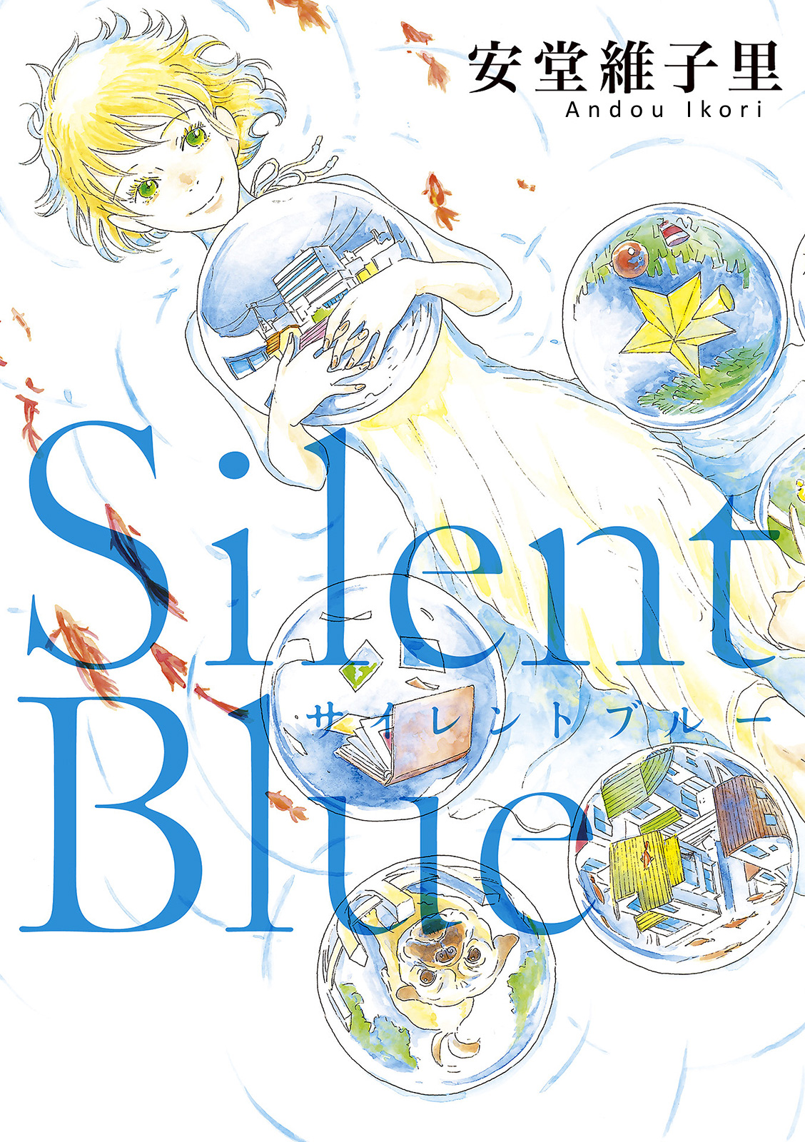 Silent Blue 第4页