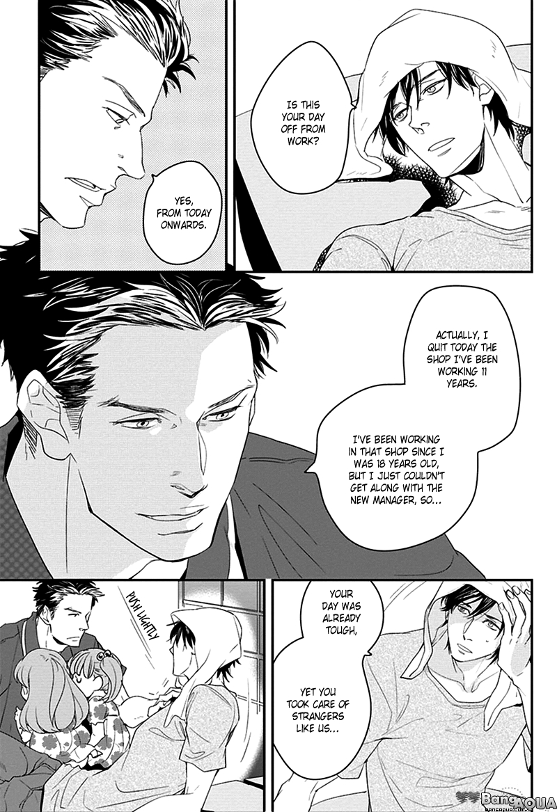 Gakusei Papa to Oishii Otoko Vol. 1 Ch. 1 第11页