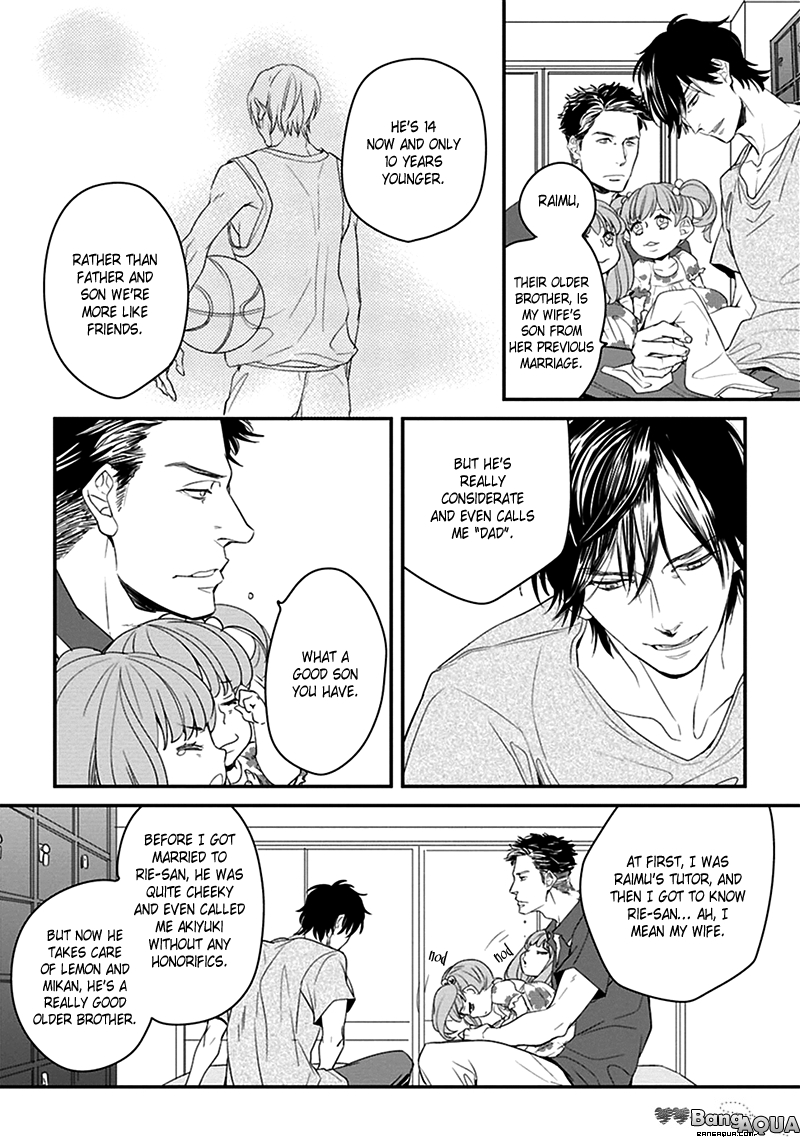 Gakusei Papa to Oishii Otoko Vol. 1 Ch. 1 第14页