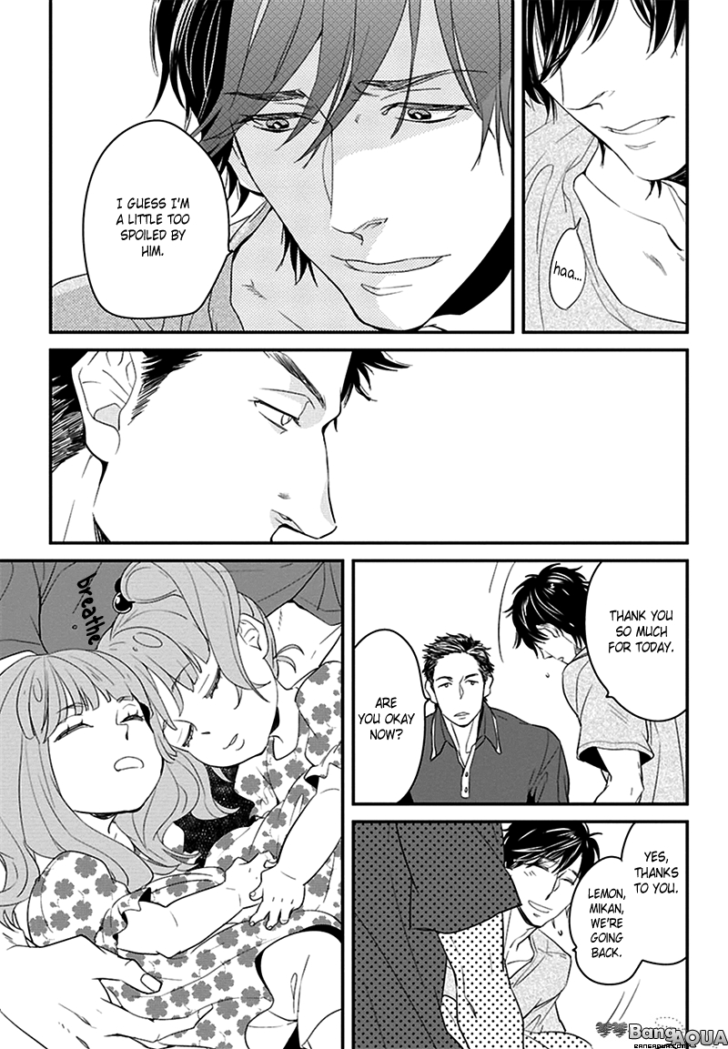 Gakusei Papa to Oishii Otoko Vol. 1 Ch. 1 第15页