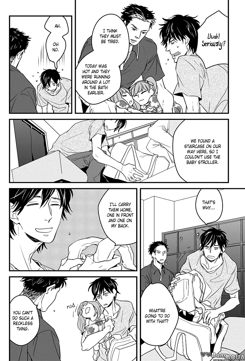 Gakusei Papa to Oishii Otoko Vol. 1 Ch. 1 第16页