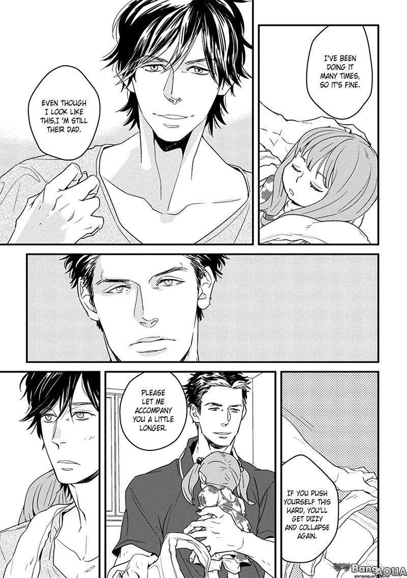 Gakusei Papa to Oishii Otoko Vol. 1 Ch. 1 第17页
