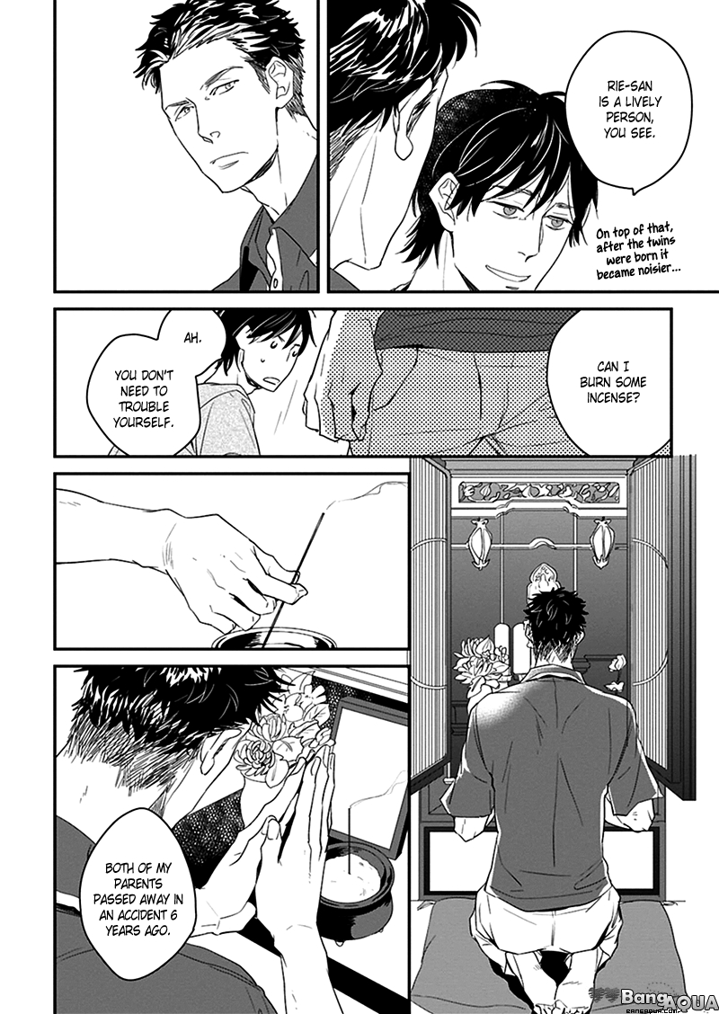 Gakusei Papa to Oishii Otoko Vol. 1 Ch. 1 第20页