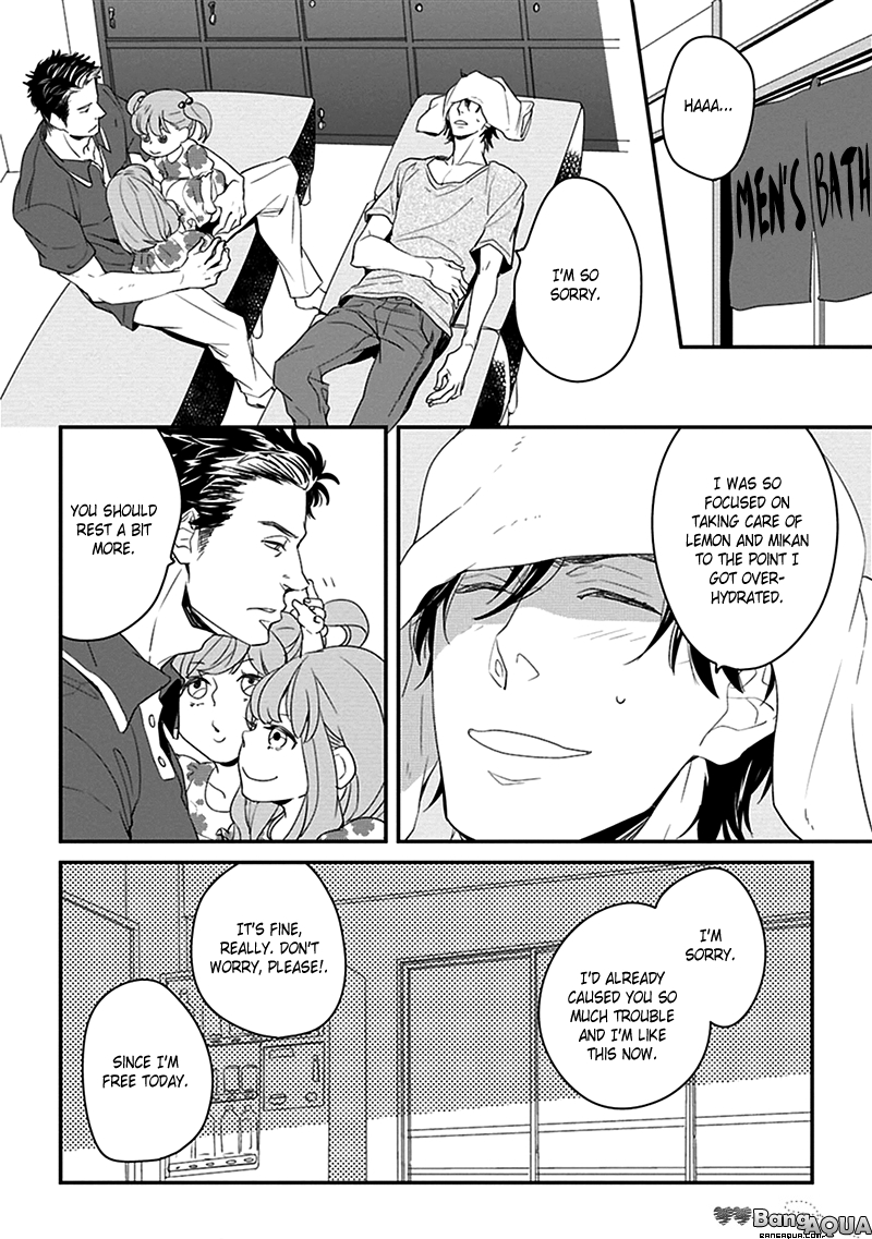 Gakusei Papa to Oishii Otoko Vol. 1 Ch. 1 第10页
