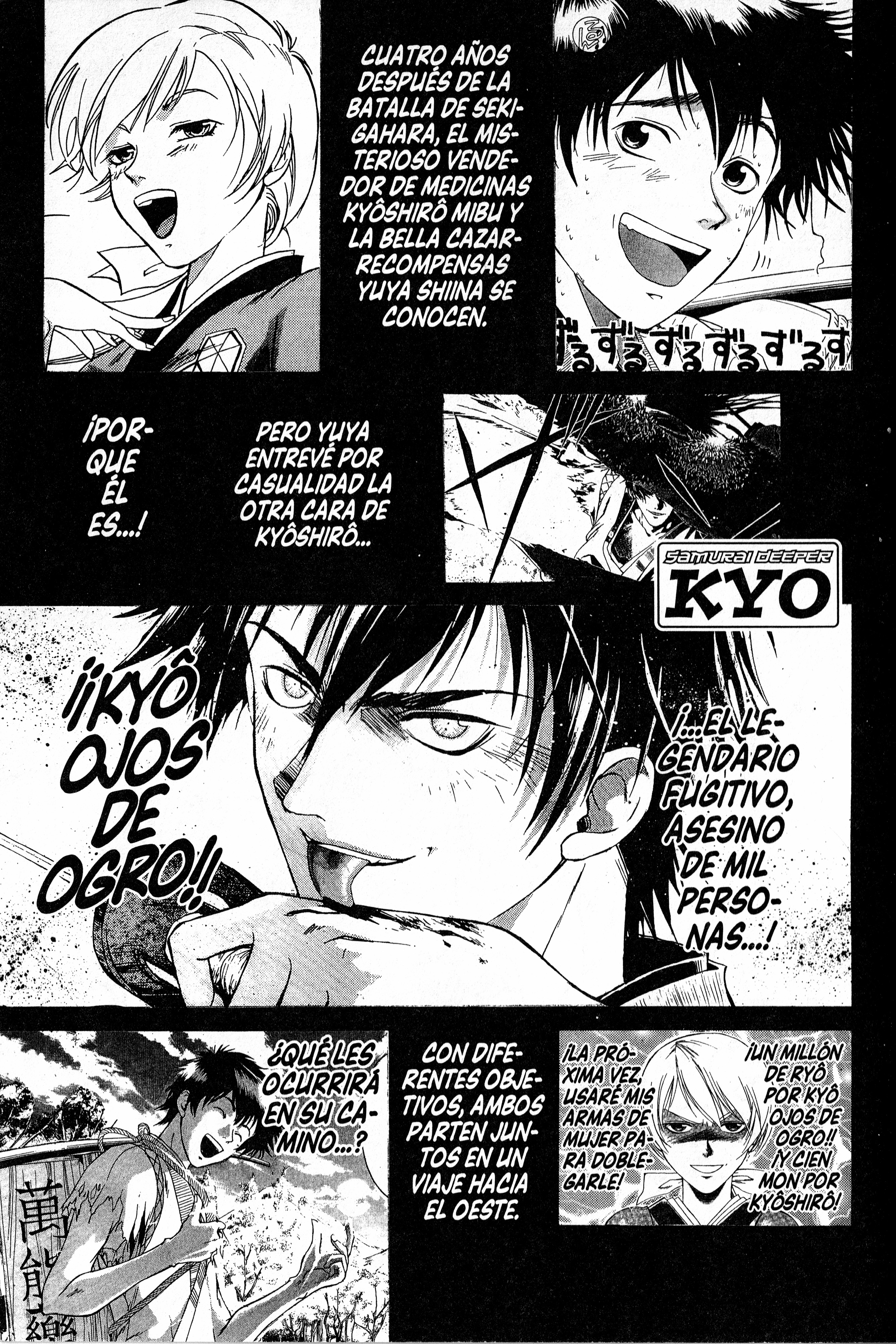 Samurai Deeper Kyo Mujeres Fatales 第1页