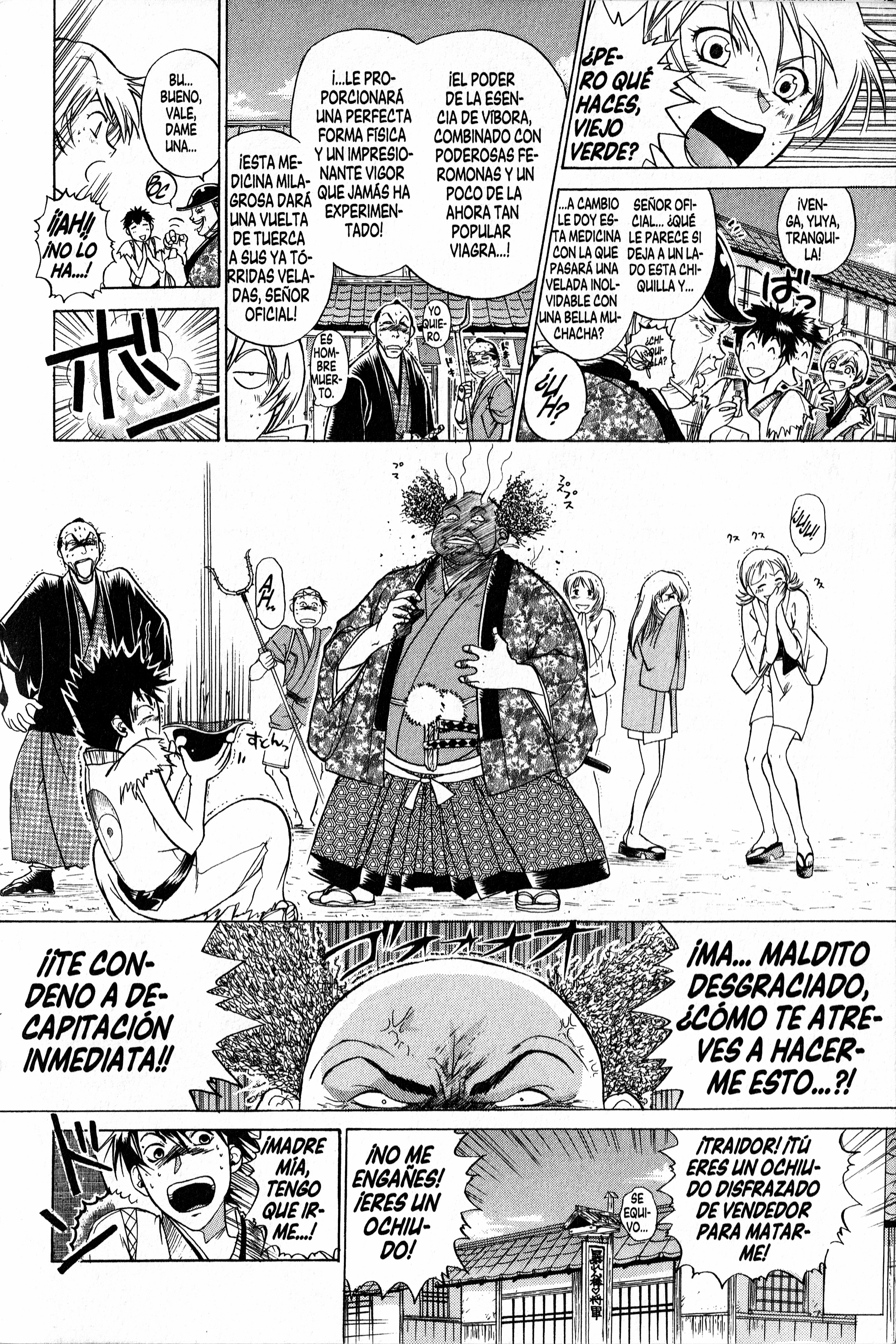 Samurai Deeper Kyo Mujeres Fatales 第13页