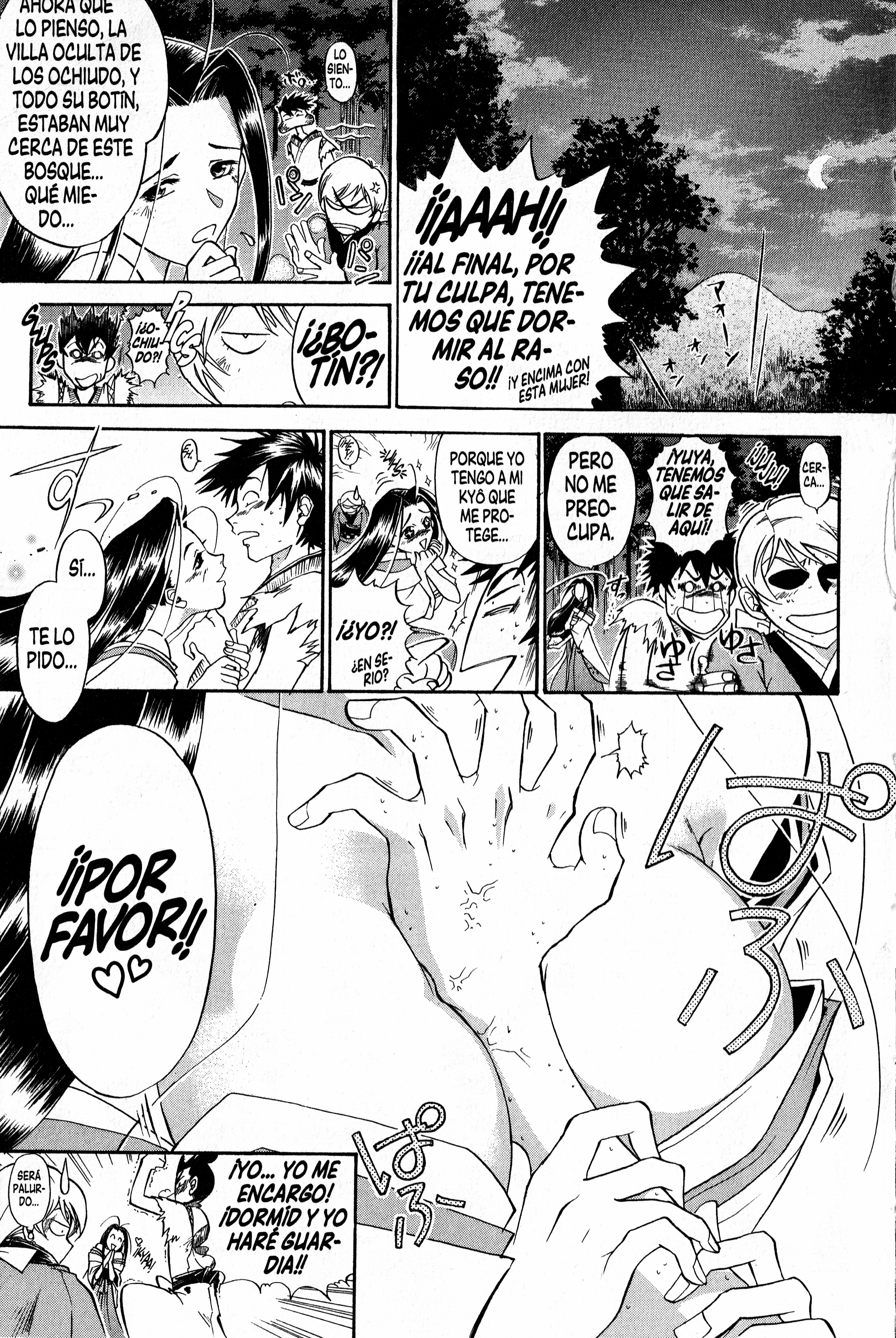Samurai Deeper Kyo Mujeres Fatales 第21页