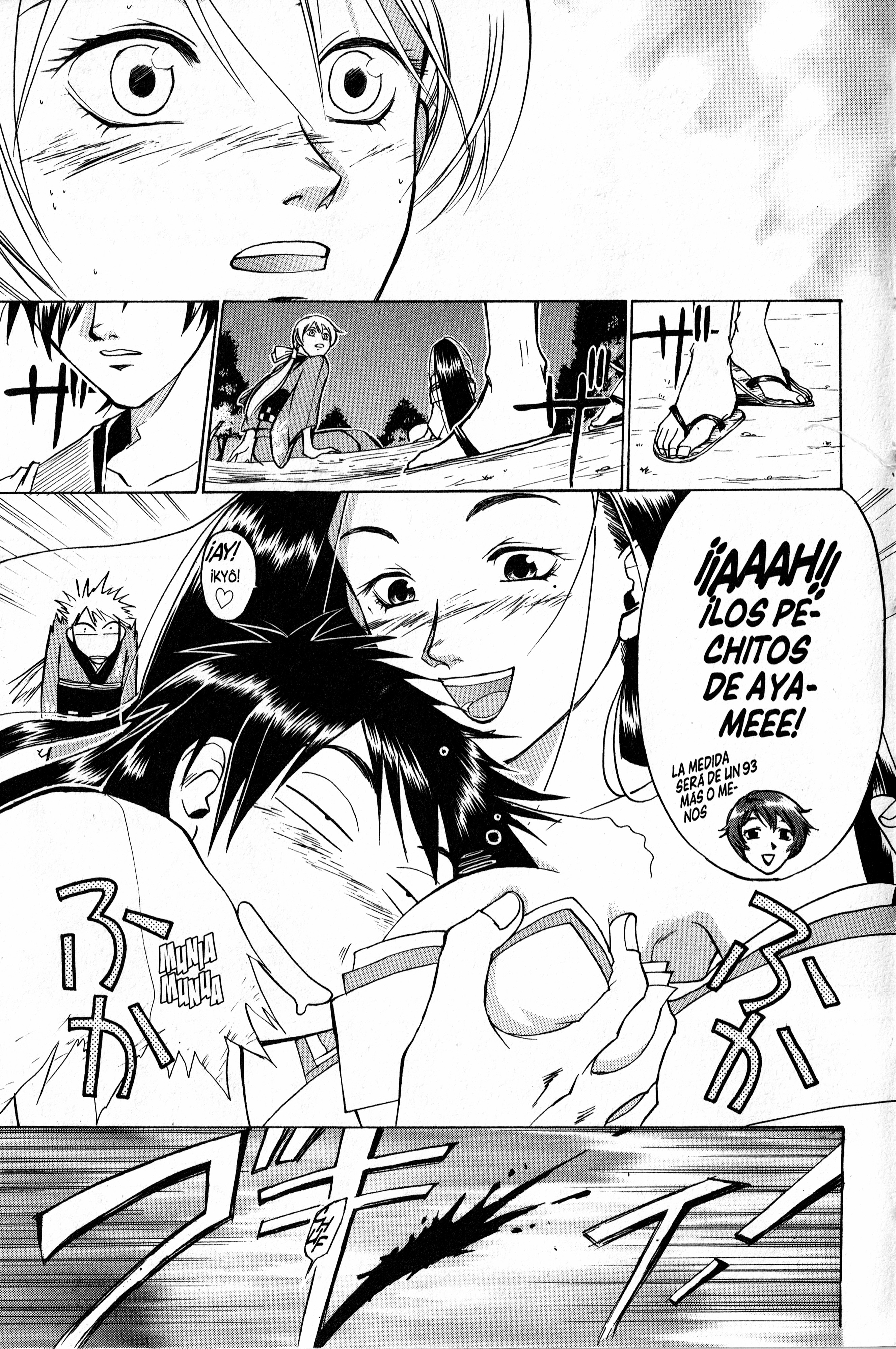 Samurai Deeper Kyo Mujeres Fatales 第25页