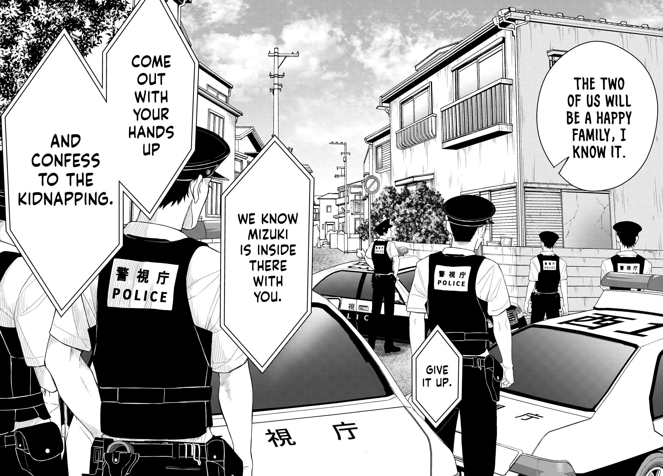 Twisted Positions Do Not Intersect 第4页