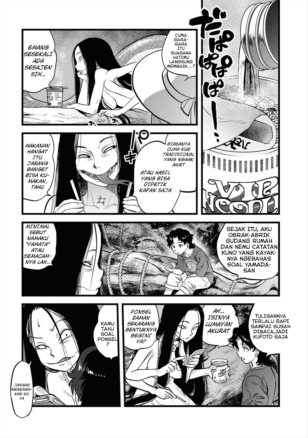 Reiwa no Dara-san Kisah Kedua 第11页