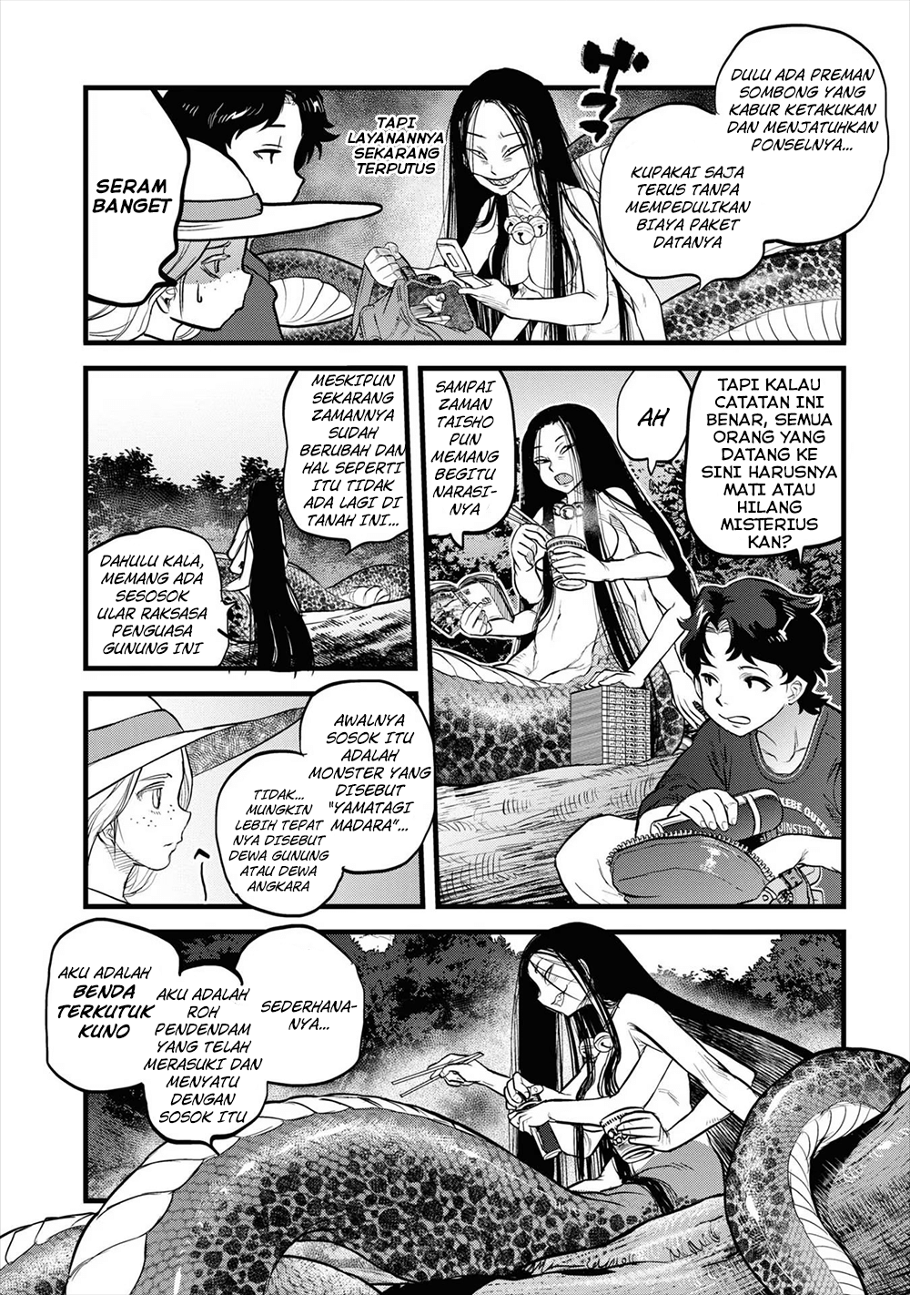 Reiwa no Dara-san Kisah Kedua 第12页