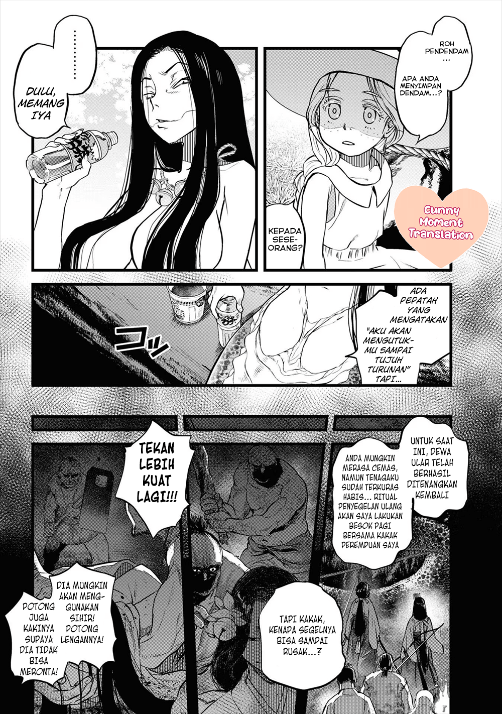 Reiwa no Dara-san Kisah Kedua 第13页