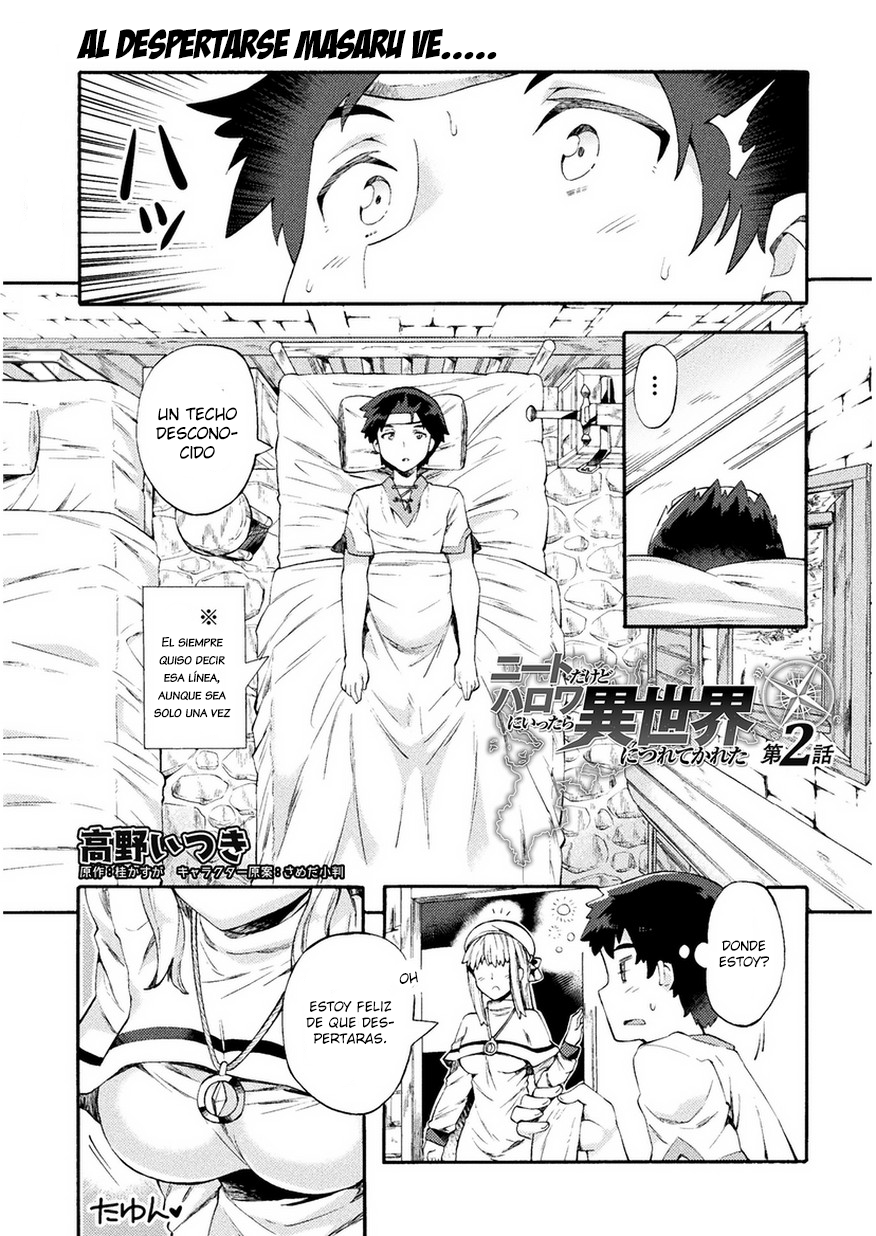 NEET dakedo Hello Work ni Ittara Isekai ni Tsuretekareta Vol. 1 Ch. 2 第3页