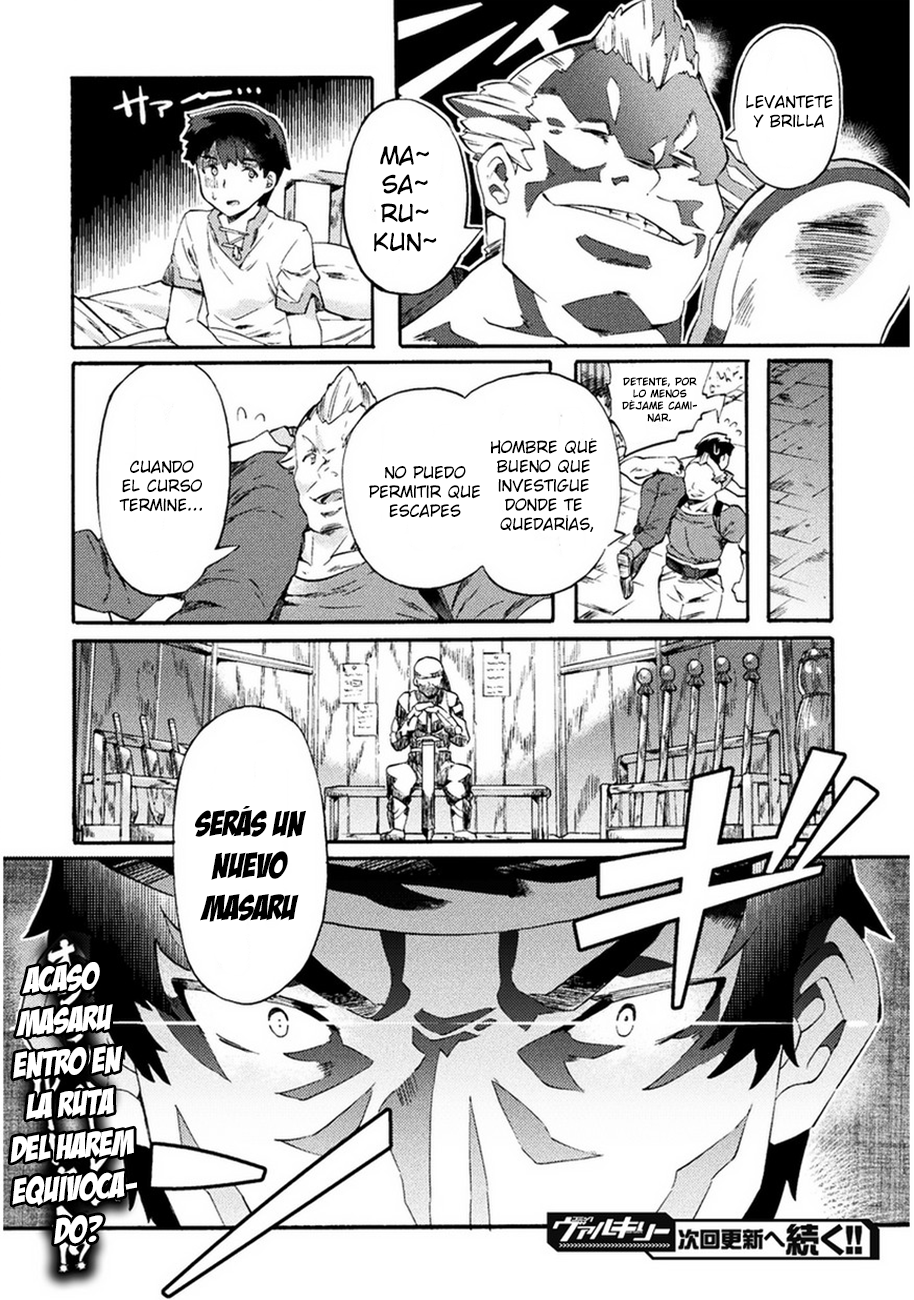 NEET dakedo Hello Work ni Ittara Isekai ni Tsuretekareta Vol. 1 Ch. 2 第21页
