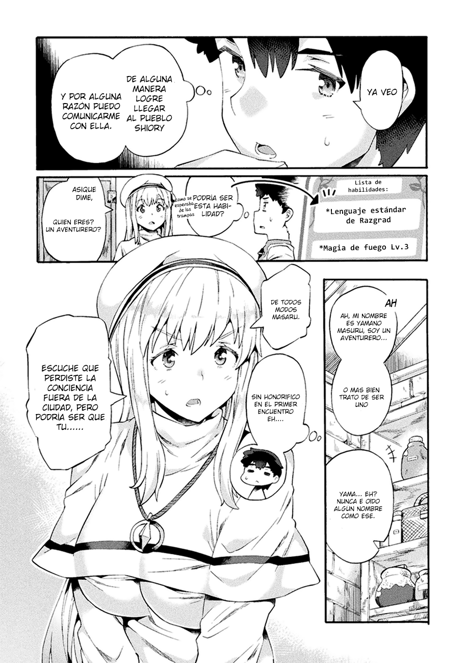 NEET dakedo Hello Work ni Ittara Isekai ni Tsuretekareta Vol. 1 Ch. 2 第4页