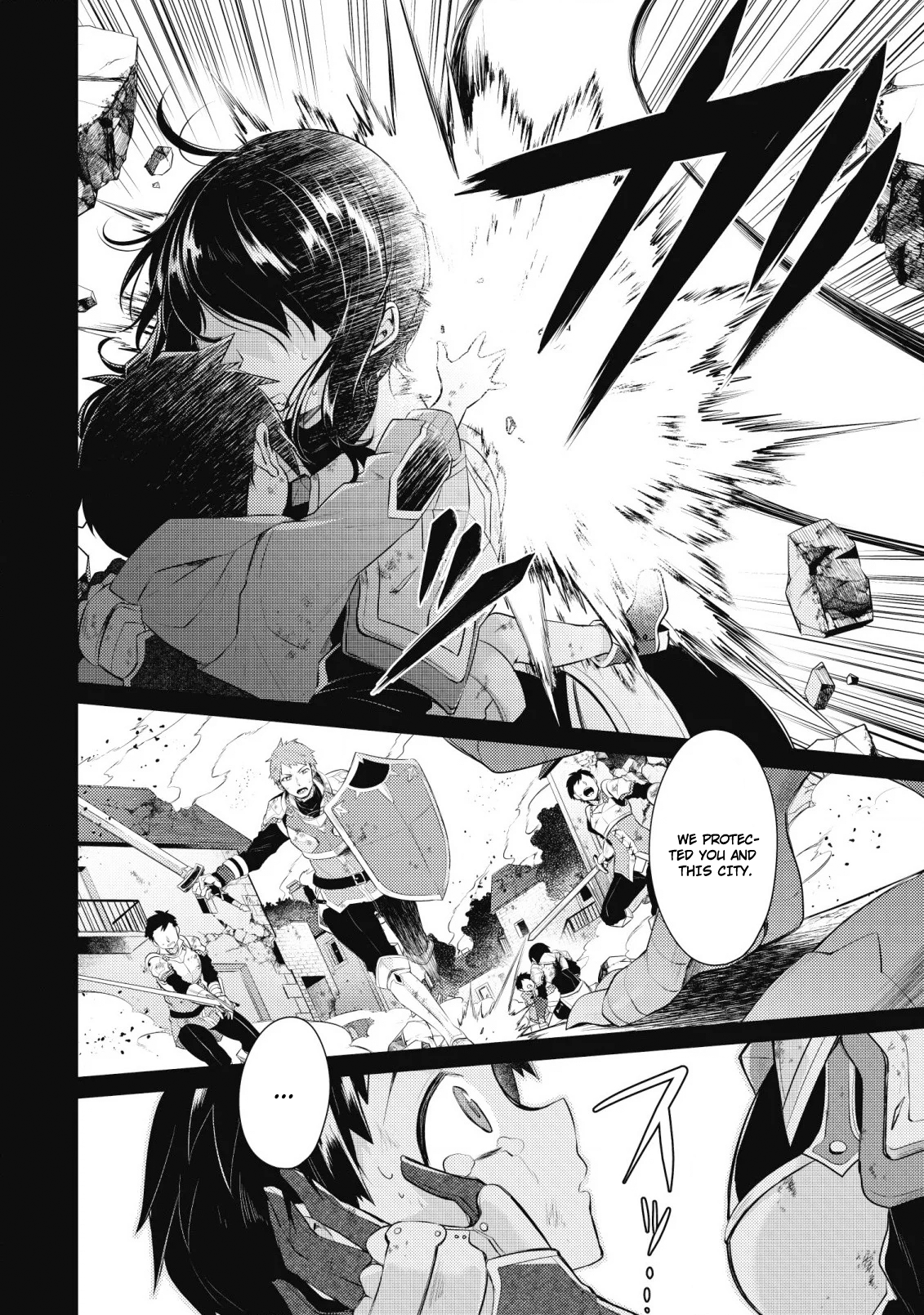 Sekai Saikyou no Shinjuu Tsukai 第8页