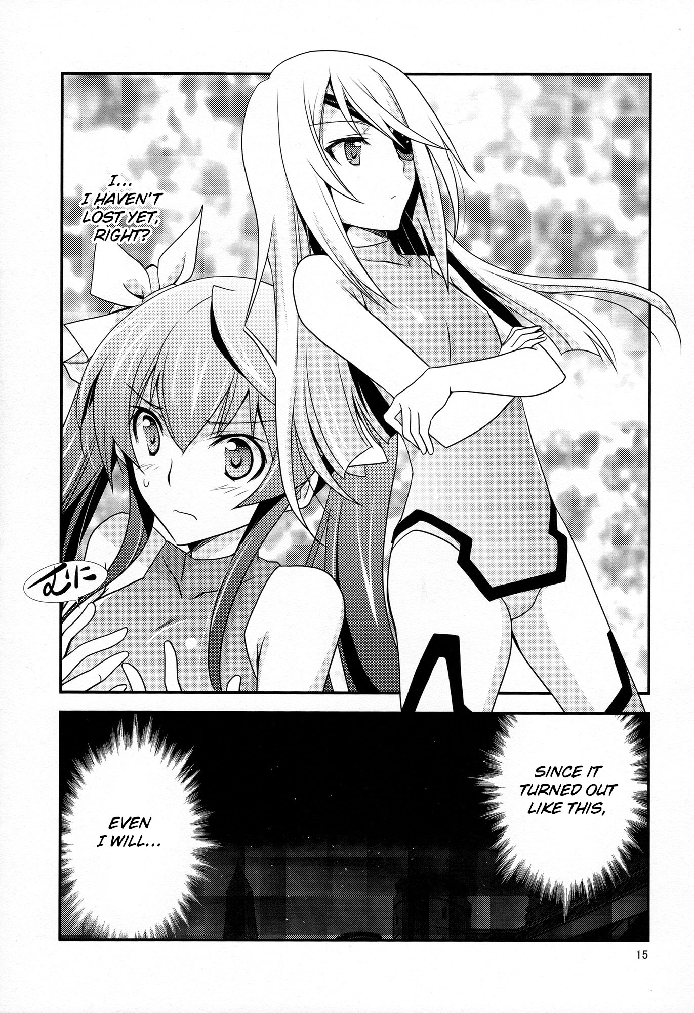 Infinite Stratos - Diamond Days (Doujinshi) Oneshot 第16页