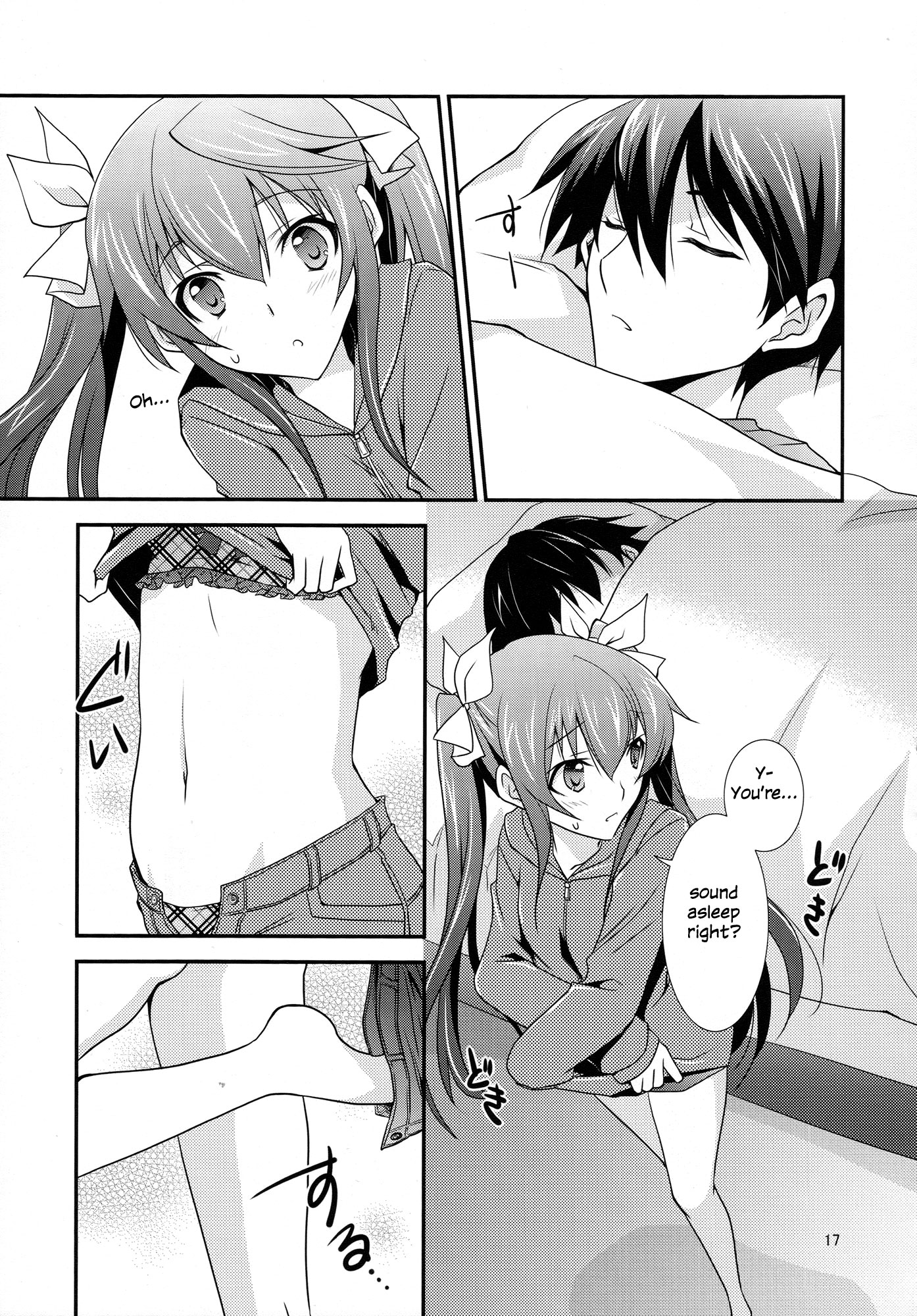 Infinite Stratos - Diamond Days (Doujinshi) Oneshot 第18页