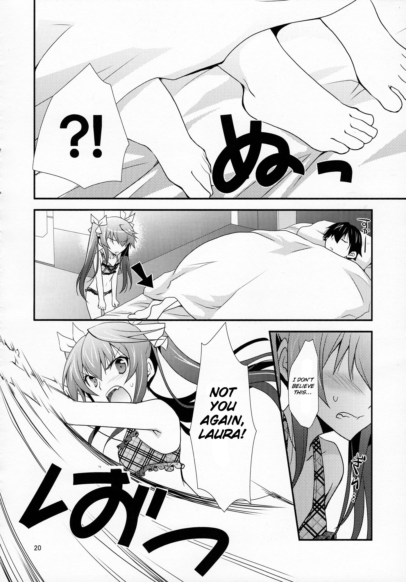 Infinite Stratos - Diamond Days (Doujinshi) Oneshot 第21页