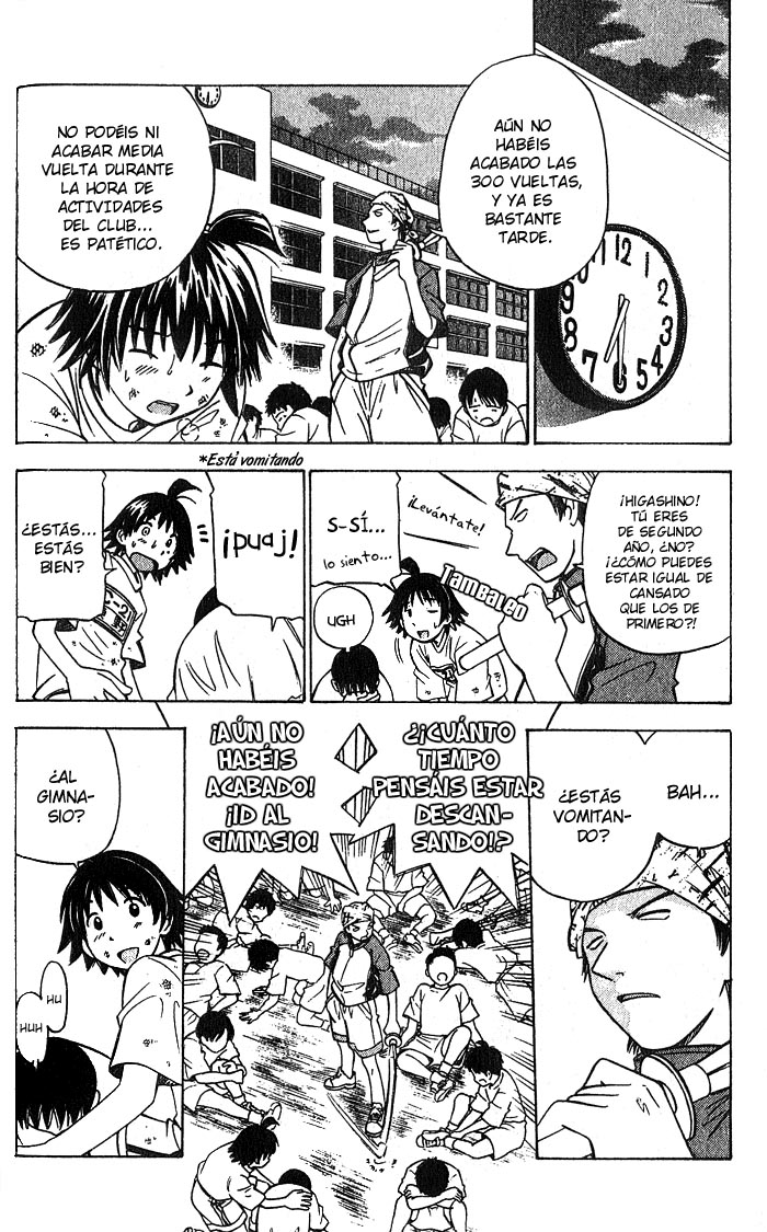 Fight no Akatsuki Fallo ~ No capacitado. 第3页