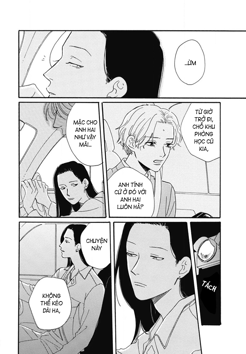 Samayou Maboroshi Vol. 1 Ch. 3 第14页