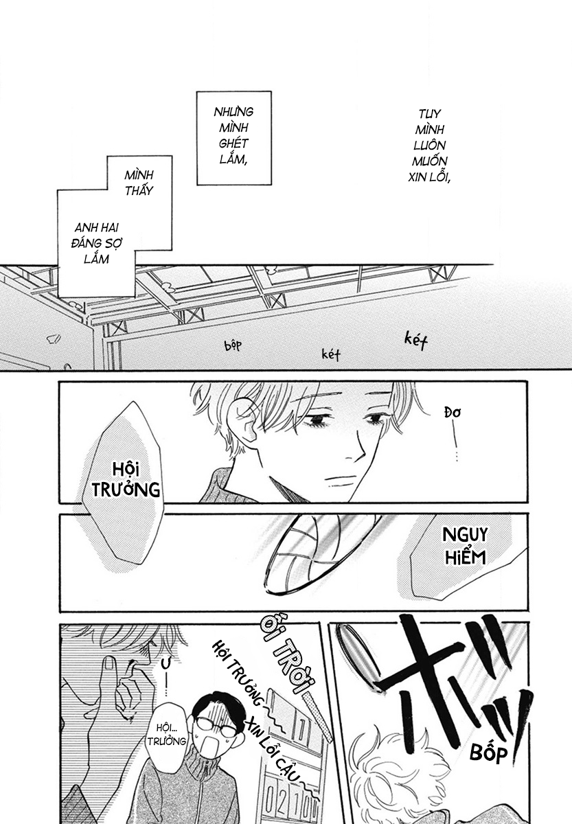 Samayou Maboroshi Vol. 1 Ch. 3 第21页