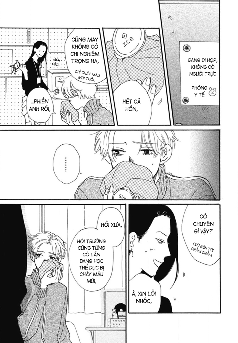 Samayou Maboroshi Vol. 1 Ch. 3 第23页