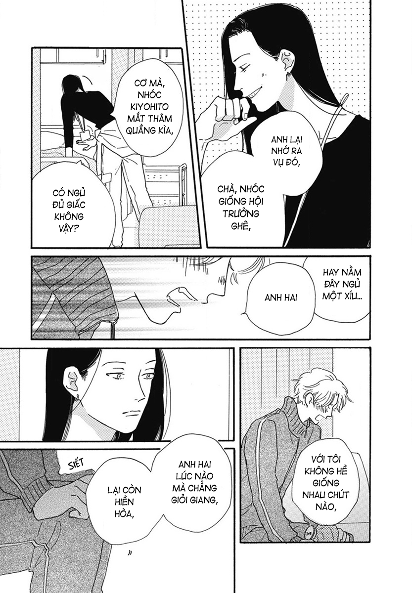 Samayou Maboroshi Vol. 1 Ch. 3 第24页