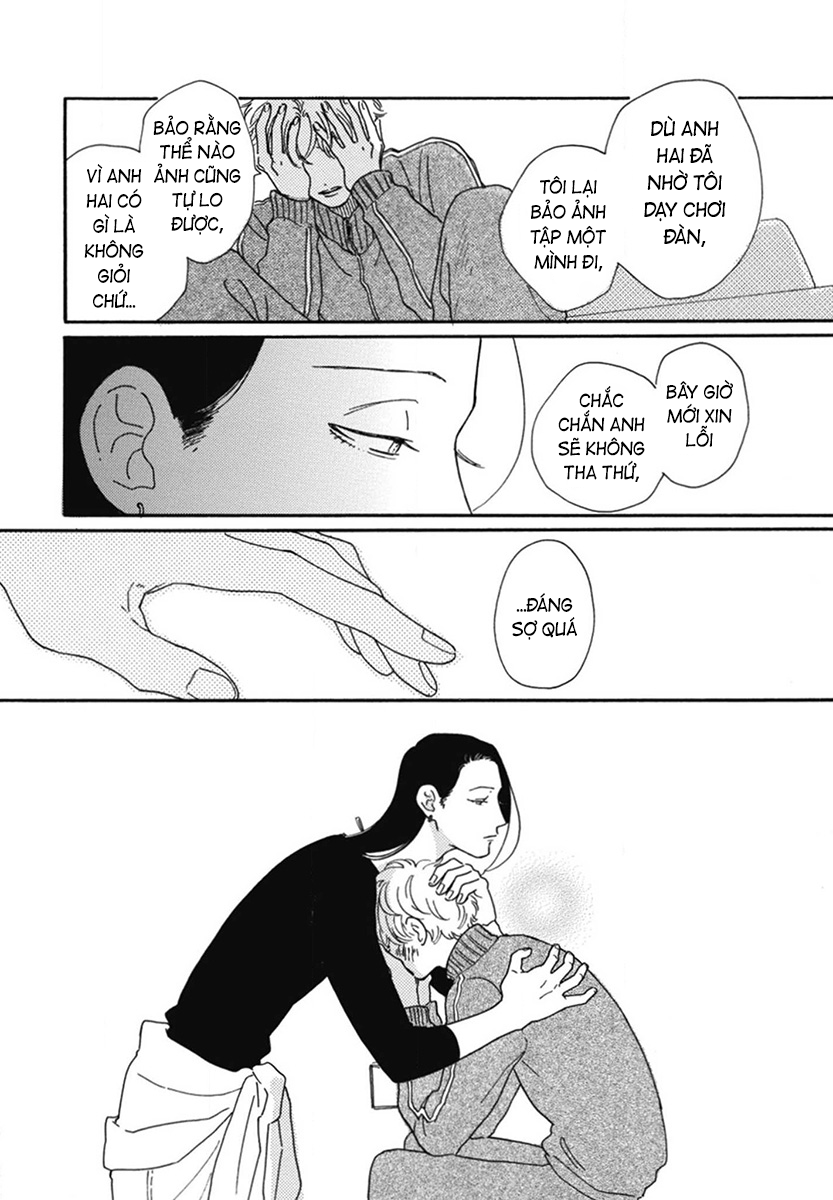 Samayou Maboroshi Vol. 1 Ch. 3 第26页