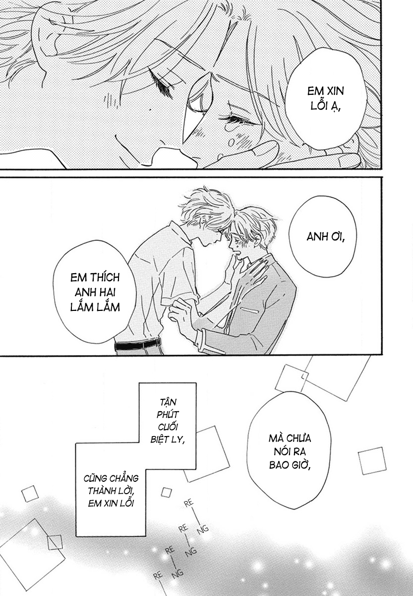 Samayou Maboroshi Vol. 1 Ch. 3 第31页
